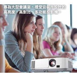 NEC PE501XG投影機(獨家贈價值三千元折價券+USA優視雅高級電動布幕100吋(含遙控器)1組)★可分期付款~含三年保固！原廠公司貨 歷史價格詳細信息