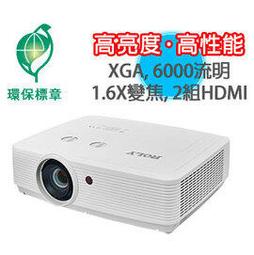 原廠公司貨 LCD雷射投影機NEC P605UL高亮度6,000流明(6,200中心流明)*P605UL 歷史價格詳細信息