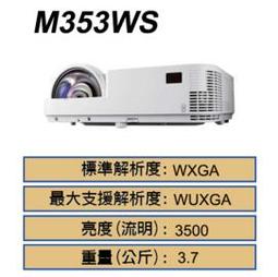 NEC M303WS短焦投影機 歷史價格詳細信息