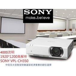 SONY VPL-DX145 無線網路投影機,亮度3200,高對比2500:1,HDMI,USB讀碟,LAN管理,雙畫面.XGA解析度,長效燈泡7000小時. 歷史價格詳細信息