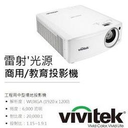 DLP投影儀光機，結構光3D掃描儀光學成像模塊，配散熱器，可藍光 歷史價格詳細信息