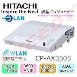HITACHI CP-WX3030WN 送限量贈品 IOS,android 無線網路投影機 (原廠公司貨3年保固),HD畫質 WXGA高亮度3200ANSI,含稅免運24小時到貨 歷史價格詳細信息
