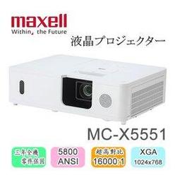 MAXELL MC-WU8701W 大型工程投影機 7000lm,WUXGA,專案規劃價格請來電洽談,公司貨3年保固含發票.。 歷史價格詳細信息