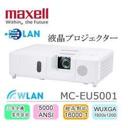 MAXELL MC-WU8701W 大型工程投影機 7000lm,WUXGA,專案規劃價格請來電洽談,公司貨3年保固含發票.。 歷史價格詳細信息
