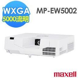 MAXELL MP-TW3001 互動款,超短距離投射雷射液晶體投影機 3300 lm,WXGA,接單引進販售價格請來電詳談,公司貨3年保固含發票. 歷史價格詳細信息