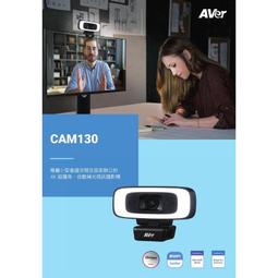 AVer 視訊會議系統 / 4點連線視訊會議系統 / AVer EVC300 / 16倍光學 歷史價格詳細信息