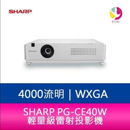 分期0利率 愛普生 EPSON EB-L570U 5000流明 4K商務雷射投影機 歷史價格詳細信息