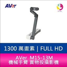 AVer M15-13M實物投影機 歷史價格詳細信息