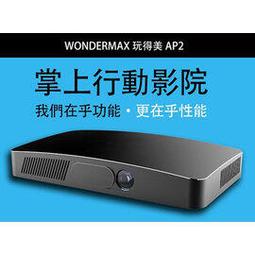 【Wondermax】SS6影音系智慧型高亮度投影機(Wondermax 投影機 FHD 4K 流明 露營 追劇 電視 投頻 投影 無線) 歷史價格詳細信息
