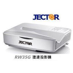 JECTOR CM-U220P 捷達HD高畫質視訊攝影機 歷史價格詳細信息