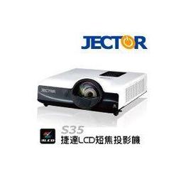 JECTOR CM-U220P 捷達HD高畫質視訊攝影機 歷史價格詳細信息