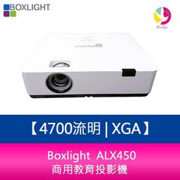【分期0利率】Boxlight KTX620 6200流明 (XGA)投影機 歷史價格詳細信息
