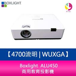 【分期0利率】Boxlight KTX620 6200流明 (XGA)投影機 歷史價格詳細信息