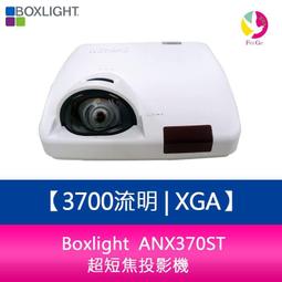 【分期0利率】Boxlight KTX620 6200流明 (XGA)投影機 歷史價格詳細信息