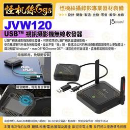 怪機絲【j5create JUCX25L30 極速充電傳輸線 】USB-CtoC 編織5A 100W 3米 傳輸線 充電線 快充線 歷史價格詳細信息