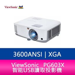 【新北中和】ViewSonic M2 無線微型投影機 公司貨 原廠保固2年 歷史價格詳細信息