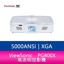 【新北中和】ViewSonic M2 無線微型投影機 公司貨 原廠保固2年 歷史價格詳細信息