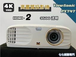 ViewSonic PX727-4K 優派 2200流明 4K Ultra HD 家庭娛樂國際電影色域標準投影機(送背提包hdmi線) 歷史價格詳細信息