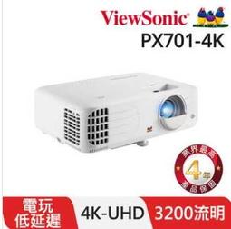 ViewSonic PX701-4K投影機3200ANSI 歷史價格詳細信息