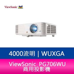 【新北中和】ViewSonic X2000B-4K 2000流明 4K HDR 超短焦智慧雷射電視投影機(黑) 歷史價格詳細信息