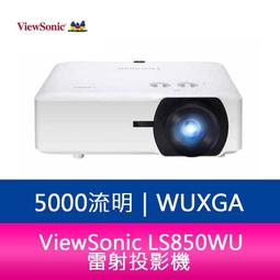 【新北中和】ViewSonic X2000B-4K 2000流明 4K HDR 超短焦智慧雷射電視投影機(黑) 歷史價格詳細信息