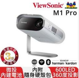 ViewSonic M1 Pro 智慧 LED 可攜式投影機 歷史價格詳細信息
