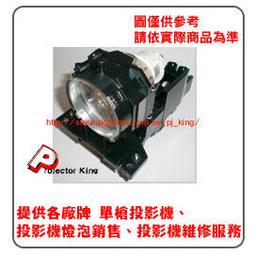 viewsonic優派投影機 PA530XE 4000lm dlp 送100吋手拉布幕 手機投影 微型投影 短焦投影機 歷史價格詳細信息