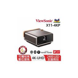 [Viewsonic/2400ANSI投影機]X11-4KP短焦投影機2400ANSI【24期+含稅免運.下單前,煩請電聯(留言),(現貨/預排)】 歷史價格詳細信息