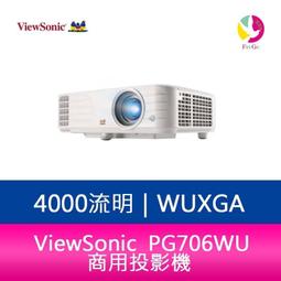 【分期0利率】ViewSonic PG706WU 4000 流明 WUXGA 商用投影機  公司貨保固3年 歷史價格詳細信息