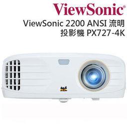 [Viewsonic/4K 2900ANSI投影機]X2-4K短焦投影機2900LED LM【24期+含稅免運.下單前,煩請電聯(留言),(現貨/預排)】 歷史價格詳細信息