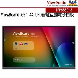 VIEWSONIC IFP6550-2 65吋(已停產) 4K Ultra HD ViewBoard  智慧互動電子白板，原廠公司貨，送基本安裝教學。 歷史價格詳細信息