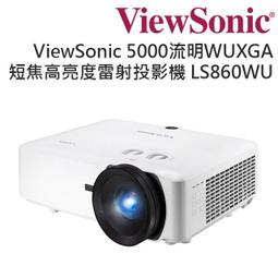 LS850WU ViewSonic 5000流明 WUXGA 雷射投影機 原廠3年保固 歷史價格詳細信息