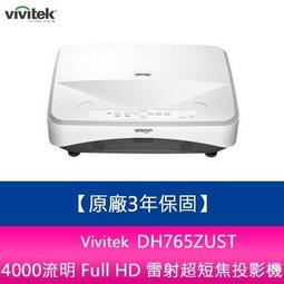 【分期0利率】Vivitek 麗訊 DU567AAA 高階工程投影機 1.25倍縮放鏡頭 6,500流明-公司貨 歷史價格詳細信息