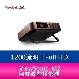 無線微型投影旗艦組 CROCUS 可兒可思 超可攜 LED 微型投影機CSPP200 搭NETGEAR PTV3000 MIRACAST無線影音傳送器 歷史價格詳細信息