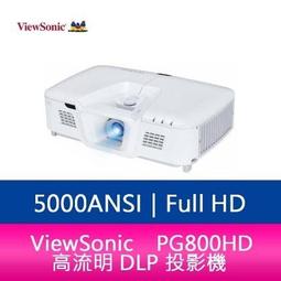 分期0利率 ViewSonic X11-4KP 4K HDR 短焦 LED 無線智慧投影機 原廠保固4年 歷史價格詳細信息