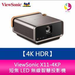 【分期0利率】ViewSonic PX703HD 3500 流明 1080p 家庭劇院娛樂投影機 公司貨保固3年 歷史價格詳細信息