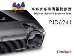 View Sonic PJD6241 3300流明3D投影機（二手品） 另有短焦PJD6381請洽詢 歷史價格詳細信息