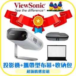 [Viewsonic/投影機]Viewsonic M1 Pro投影機600ANSI【24期+含稅免運.下單前,煩請電聯(留言),(現貨/預排)】 歷史價格詳細信息