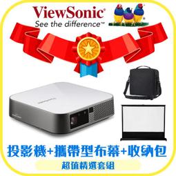 [Viewsonic/投影機]ViewSonic M2e Full HD無線微型投影機【24期+含稅免運.下單前,煩請電聯(留言),(現貨/預排)】 歷史價格詳細信息