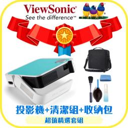 [Viewsonic/投影機]Viewsonic M1 Pro投影機600ANSI【24期+含稅免運.下單前,煩請電聯(留言),(現貨/預排)】 歷史價格詳細信息