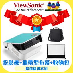[Viewsonic/投影機]Viewsonic M1 Pro投影機600ANSI【24期+含稅免運.下單前,煩請電聯(留言),(現貨/預排)】 歷史價格詳細信息