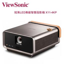 【澄名影音展場】ViewSonic 優派 專為XBOX設計電玩娛樂投影機 超低延遲 LED無線 2900流明 X1-4K 歷史價格詳細信息