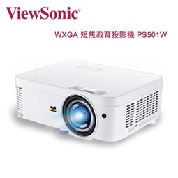 【澄名影音展場】ViewSonic 優派 WXGA 短焦教育投影機 3600流明 PS501W 價格比較,價格查詢,歷史價格詳細信息