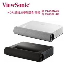 ViewSonic X2000L-4K 4K HDR 超短焦智慧雷射電視 (白) 投影機2000ANSI 歷史價格詳細信息