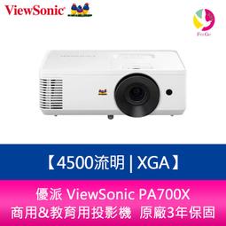 【分期0利率】優派 ViewSoni PS502X 4000流明 XGA 短焦商用投影機   原廠3年保固 歷史價格詳細信息