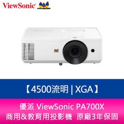【新北中和】優派 ViewSonic PX749-4K 4000流明 4K-UHD XBOX 認證電玩娛樂投影機原廠4年 歷史價格詳細信息