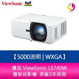 【分期0利率】優派 ViewSoni PS502X 4000流明 XGA 短焦商用投影機   原廠3年保固 歷史價格詳細信息