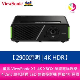 分期0利率 優派 ViewSonic  M2W 1700流明WXGA高亮 LED 無線瞬時對焦智慧微型投影機 歷史價格詳細信息