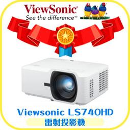 ViewSonic LS740HD雷射投影機5000ANS 歷史價格詳細信息