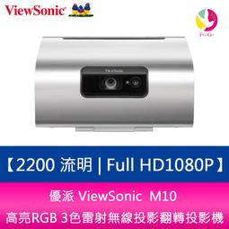 高清投影儀m10便攜5g智能投影機電動調焦自動梯形 歷史價格詳細信息